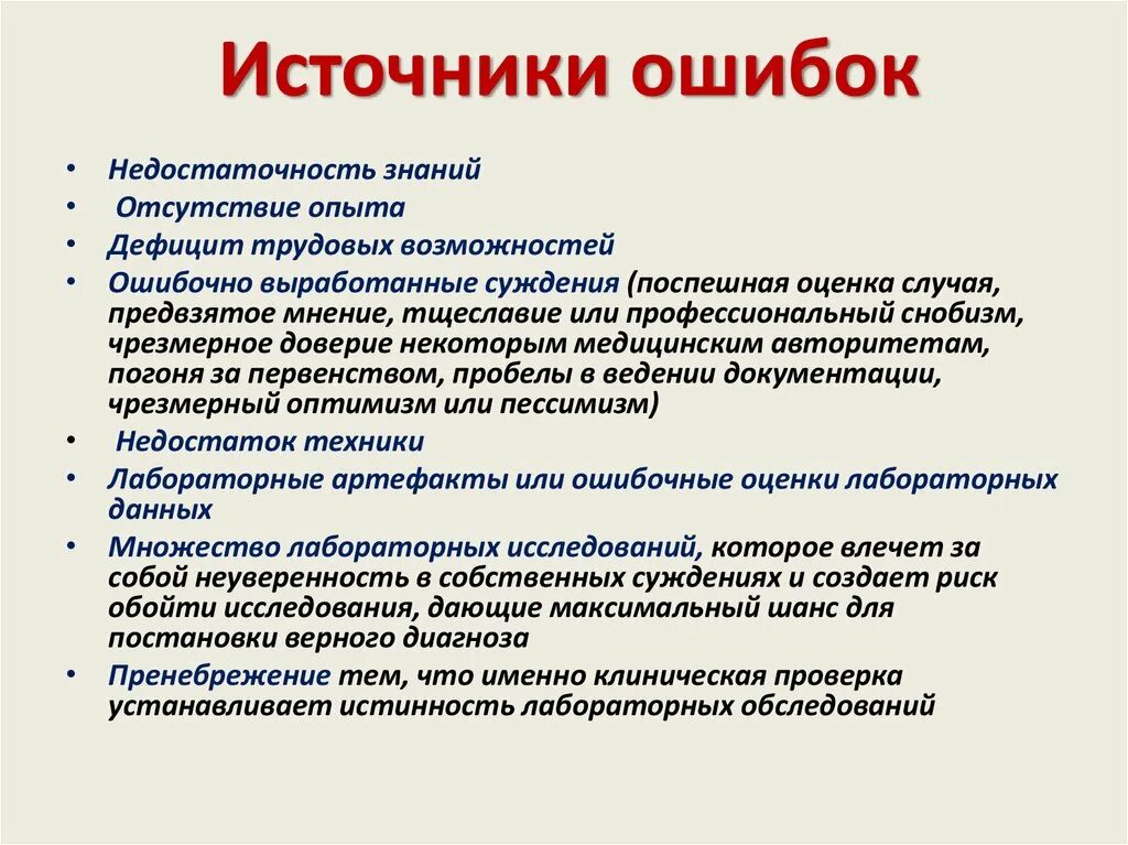 Наличие отсутствие дефицита трудовых ресурсов в районе