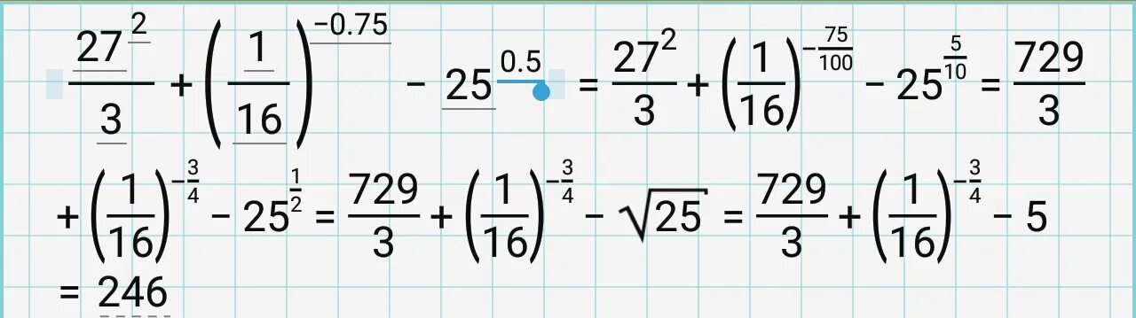 75 25 3 класс. 16 В степени -0.75.