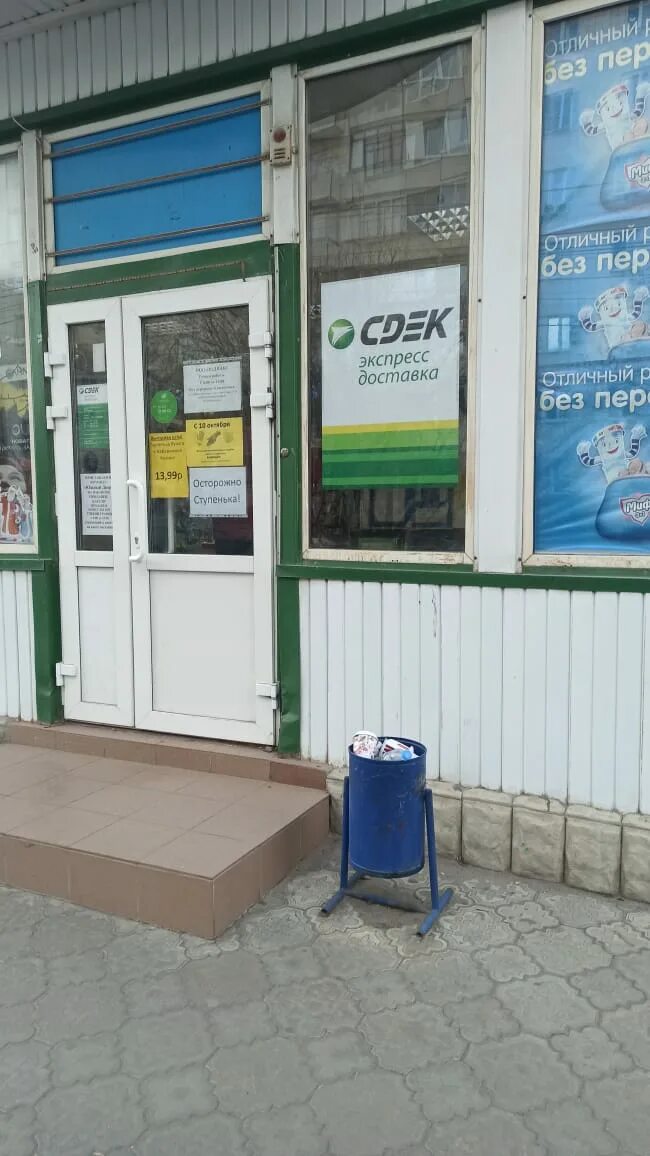 Сдэк волгоград время работы. Сдэк ткачева 8а. ул ткачева 8а волгоград. сдэк волгоград ул ткачева 8а. ткачева 8а волгоград сдэк.
