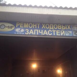 Сто мм