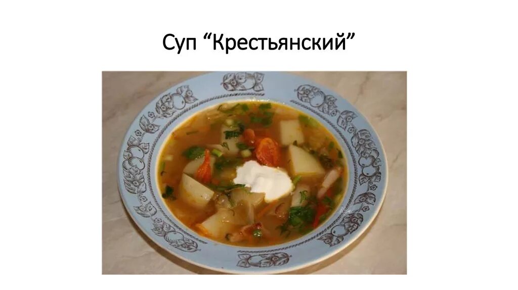Технология приготовления молочного супа CoffMachines.ru