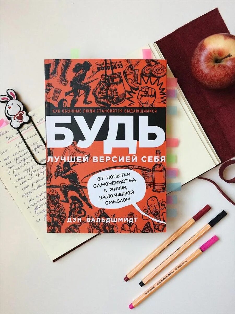 Книга будет полезна. О пользе чтения для детей. Книга лучший друг человека. Книга лучший подарок. Книга будет полезна.