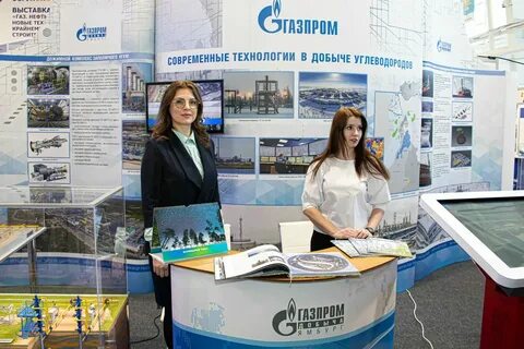 Компания новый цвет