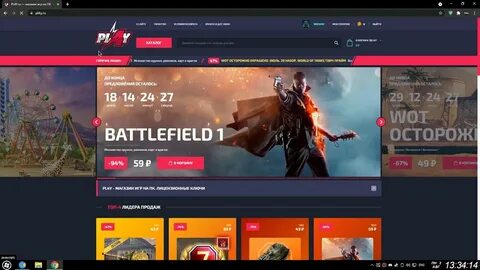 Получить battlefield 1
