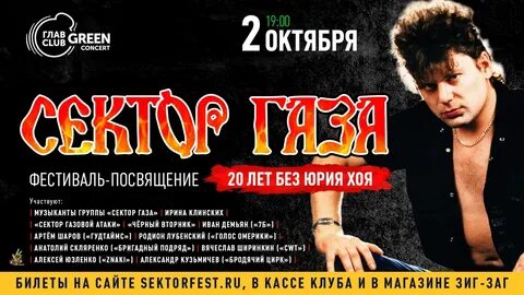 Песни хоя