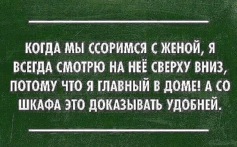 Когда на нее. Когда на нее. Нежный мужчина. Какое плохое зло я тебе сделал мем. Какое плохое зло я тебе сделал кот.