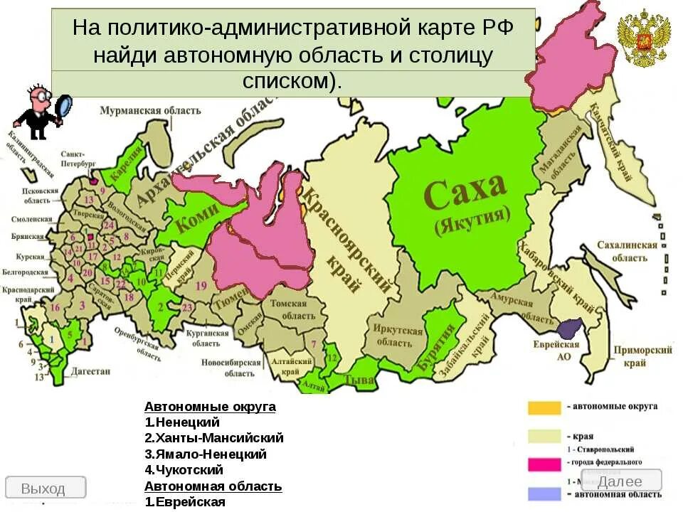 Какой город является центром региона