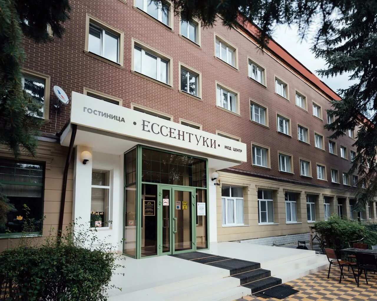 Минеральную воду «ессентуки №4», «ессентуки №17». Ессентуки ммк санаторий металлург. Ессентуки пансионат металлург. Чкалова, 6, ессентуки. Эсперо 4* ессентуки.