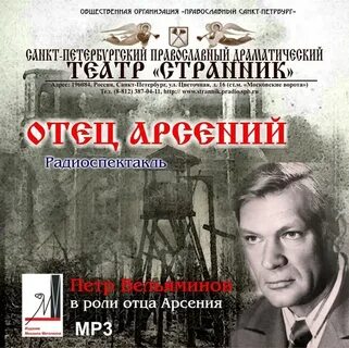 Два сына для сурового папы аудиокнига
