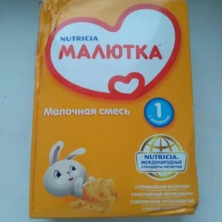 Смесь малютка 0