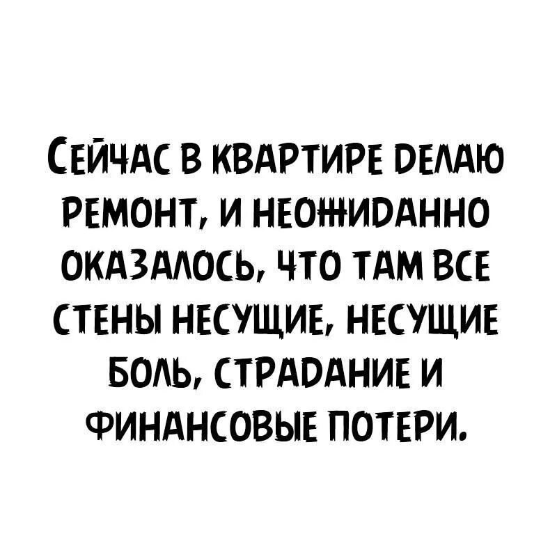 Фраза посмотрим. Фраза посмотрим. Фраза посмотрим. Фраза посмотрим. Вперед и только вперед цитаты.