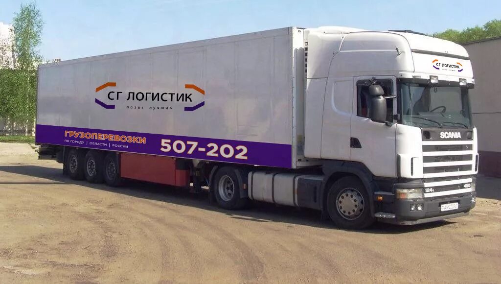 Грузовое авто в рассрочку