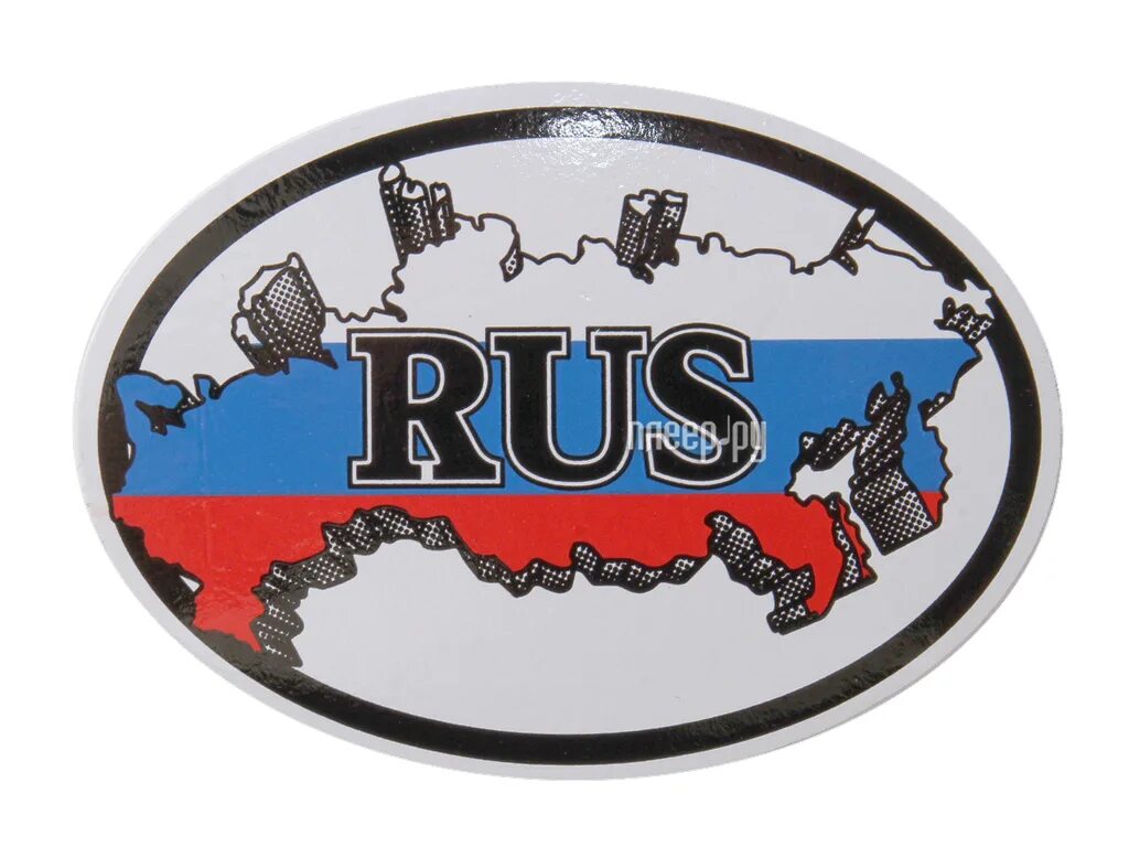 Наклейка rus. 89 rus на прозрачном фоне. Табличка rus на автомобиль. Наклейка rus. Наклейка rus овальная.