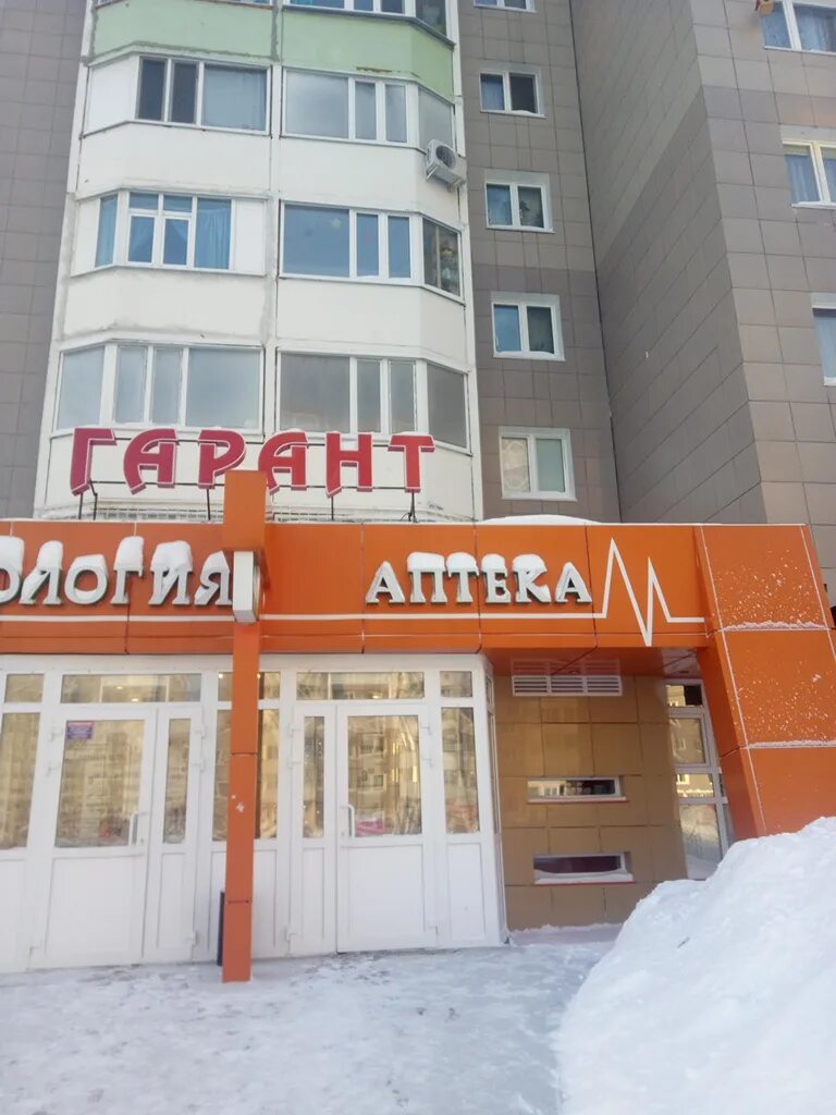 Каролинского 9/1 сургут. Сургут, улица иосифа каролинского, 14/2. Улица иосифа каролинского сургут. Каролинского 9 сургут. Ул иосифа каролинского 9.