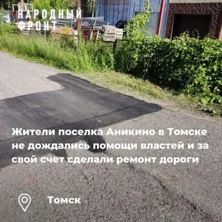 Дождаться помощь