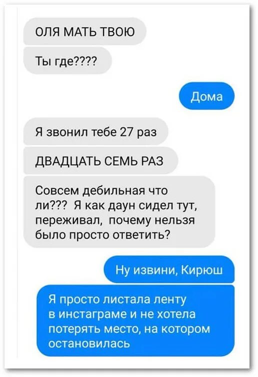 Приколы про Олю. Прикольные картинки про Олю. Анекдоты про Олю. Приколы про Ольгу. Оля смешные