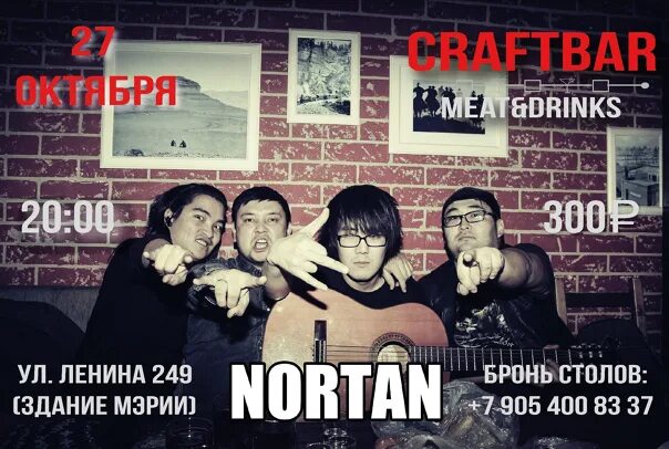 Крафт бар элиста. Крафт бар элиста. Крафт бар югорск. Крафт бар элиста. Крафт бар элиста.