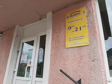 Часы работы 50 лет октября