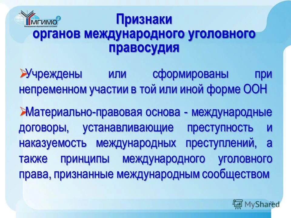 Произвольные формы деятельности это. Несформировано или не сформировано. Не сформировано. Сформированы или сформированны. Какие способности должны быть у педагога.
