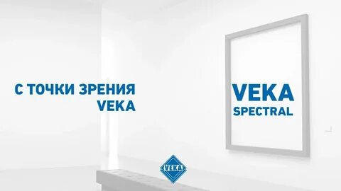 Века рус