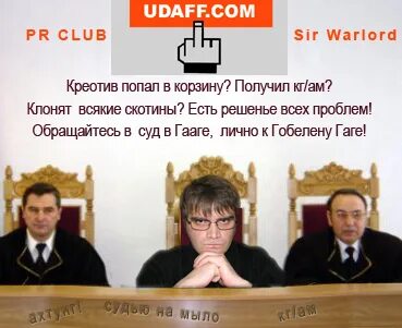 Удафком