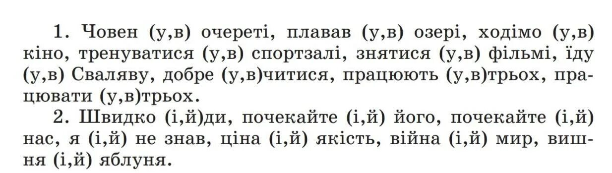 Ладыженская учебник решение и ответы. Готовое домашнее задание по русскому языку 5 класс ладыженская. Учебник по русскому языку 5 класс ладыженская. Русский язык 5 класс ладыженская 1 часть 2019. Русский язык 5 класс ладыженская 1 часть учебник ответы.