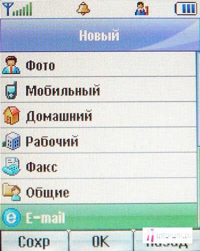 Тест мобильной связи. Тест мобильный. Ubiquam Ringtones. Смартфон Теспо САТОП. Мобильный телефон Теспо цена..