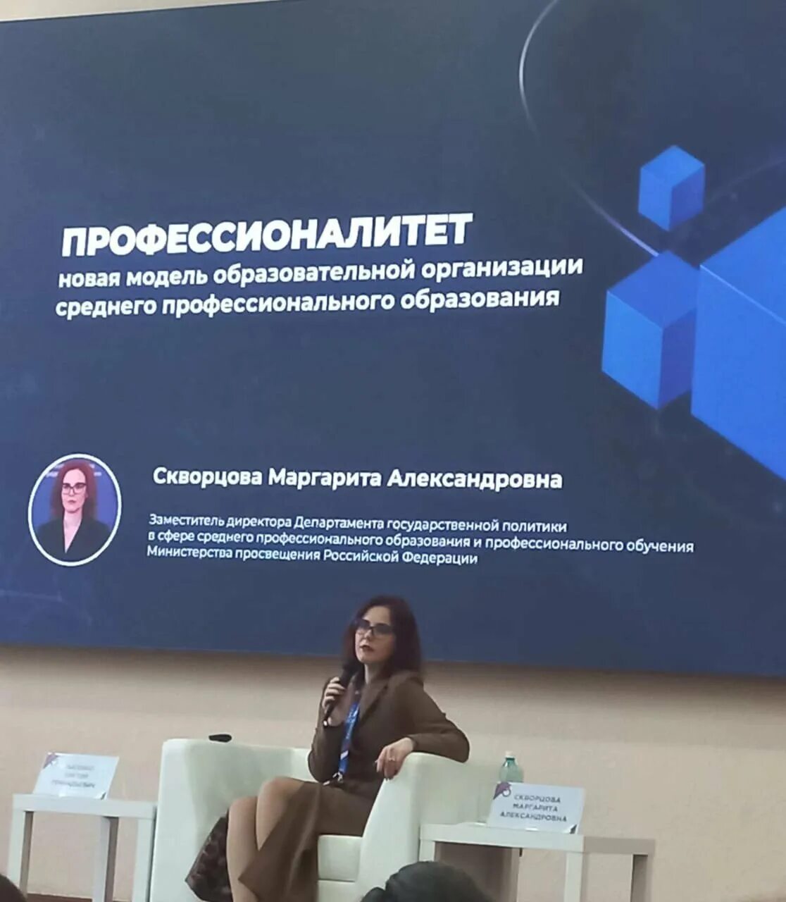 Нпк мса. Нпк мса. Татьяна тихонова нпк мса. Тестирование электро судов в москве. Ll international.