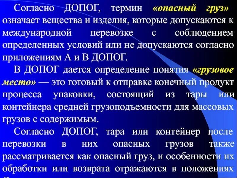 Соблюдать определенные условия для
