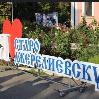 Полтавская день станицы