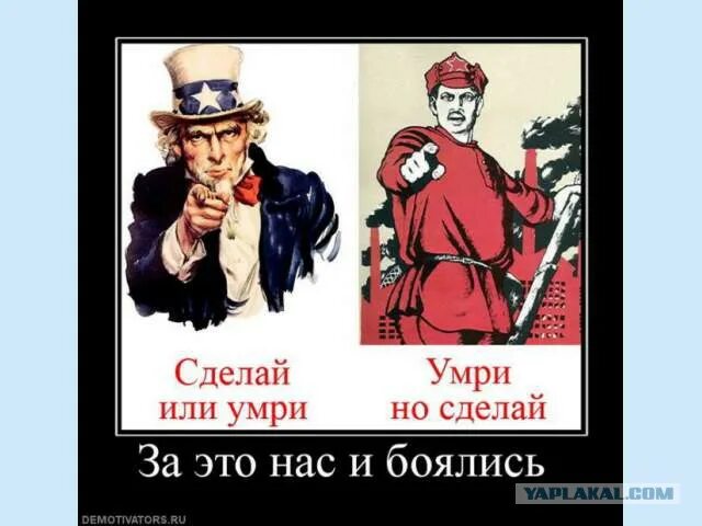 Ликвидация цитаты. Мемы про фундамент. Демотиваторы про американцев. «вид из окна», 1826 г. Ней были сделаны не по.