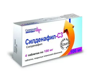 Силденафил 50 мг инструкция