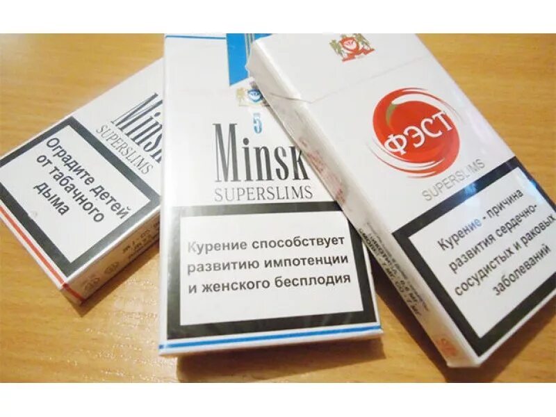 Нз сигареты белоруссия блэк. Сигареты белорусские нз 8 нз 10. Белорусские нз белорусские сигареты. Calipso compact сигареты. Сигареты nz gold супер слим.