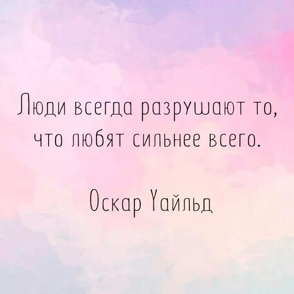 Человек разрушивший семью