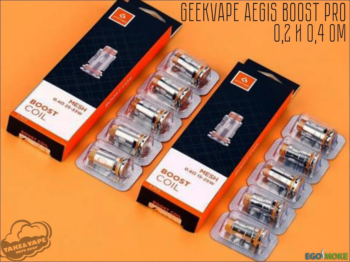 Aegis 0.2. Испаритель geek vape aegis boost pro. испаритель на аегис буст про 0.2. испаритель aegis boost 0.2. испаритель geek vape aegis boost pro 0.4ohm.