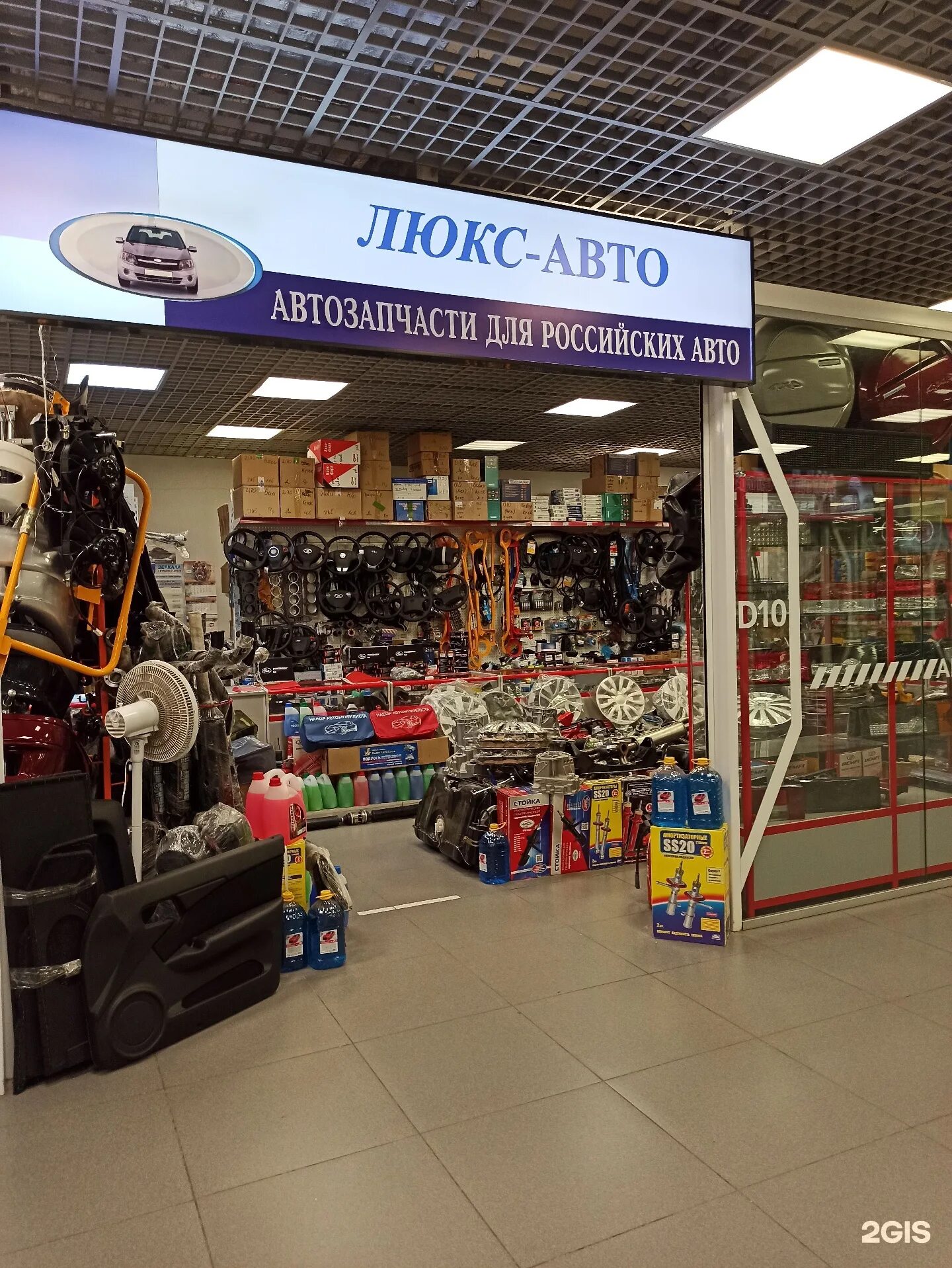 Автомолл белая башня. Мото магазин екатеринбург на донбасской. Бутики белая башня екатеринбург. Запчасти екатеринбург. Белая башня запчасти екатеринбург.