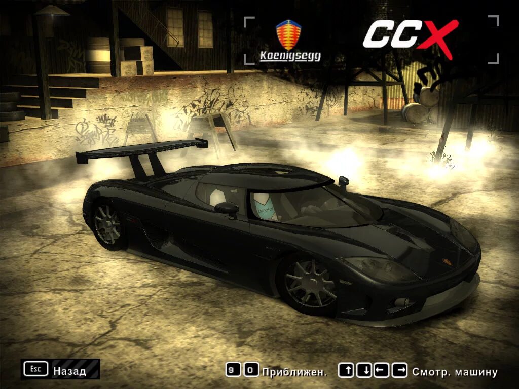 Ламборгини мост вантед. Машина минга в nfs most wanted. koenigsegg ccxr need for speed most wanted. кенигсегг в мост вантед 2005. спорткар из нфс мост вантед.