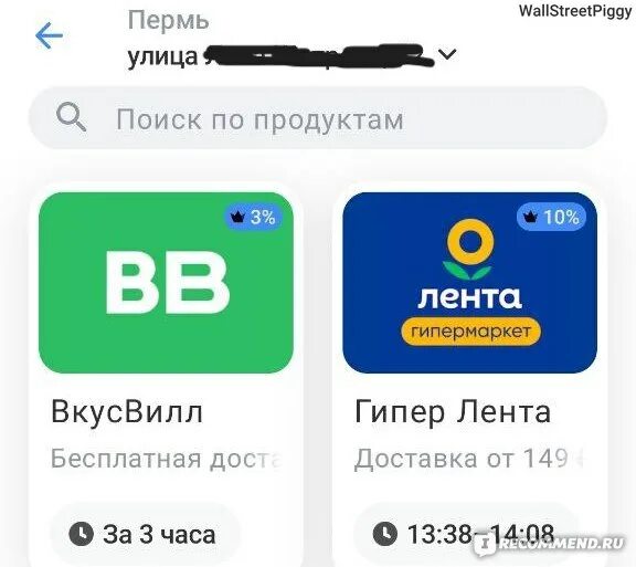 5 букв тинькофф ответы сегодня декабря. 5 Букв тинькофф призы. Игра 5 букв тинькофф итоги. Тинькофф 5 букв Результаты. Слово из 5 букв тинькофф.