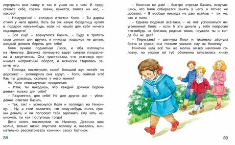 Угомонный