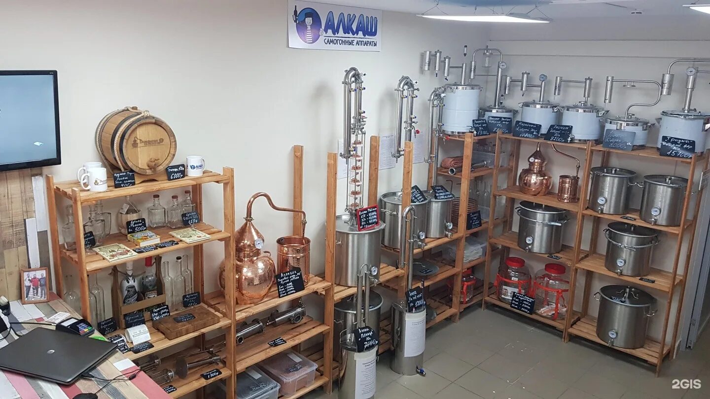 самогонов спб. самогонные аппараты на рынке. комната для самогоноварения. самогон. самогонный аппарат самогонщики.