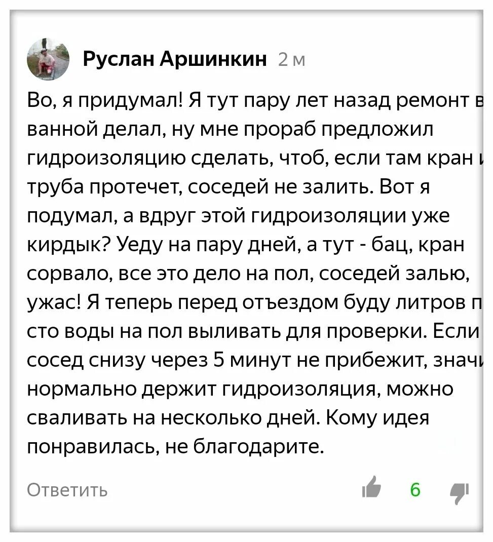 Живой рассказ на дзене. Рассказы на Дзене. Почитать на Дзене рассказы. Истории дзен читать интересные.