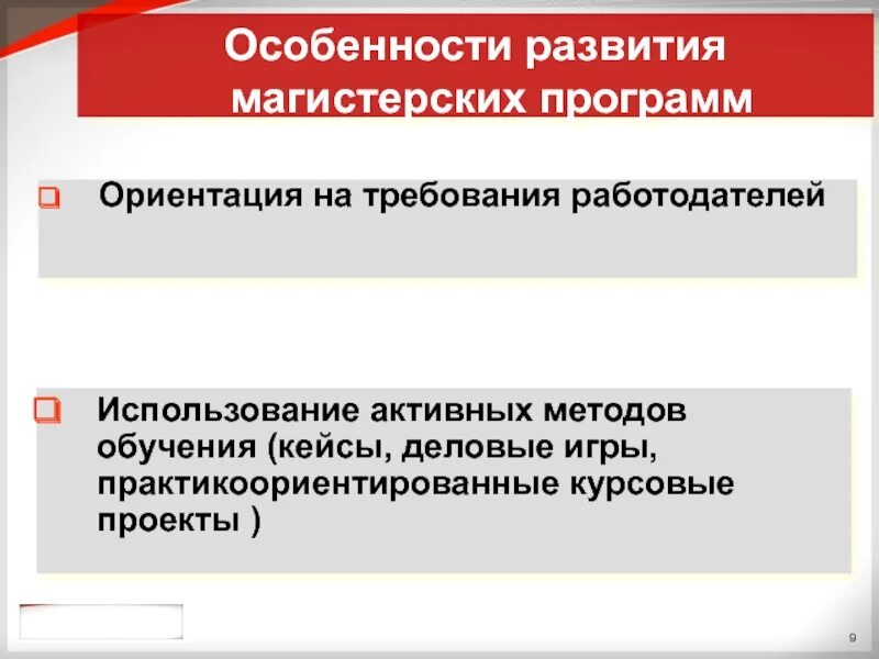 Приложение ориентация. Доступность изложения. Стадии процесса адаптации персонала. Приложение ориентация. Приложение ориентация.
