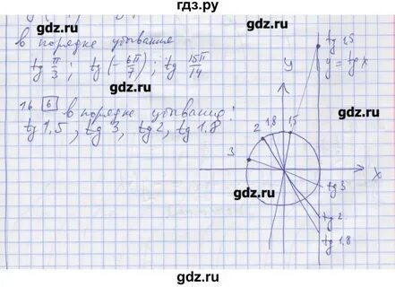 Вариант 42
