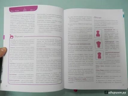 Книга 60 дней