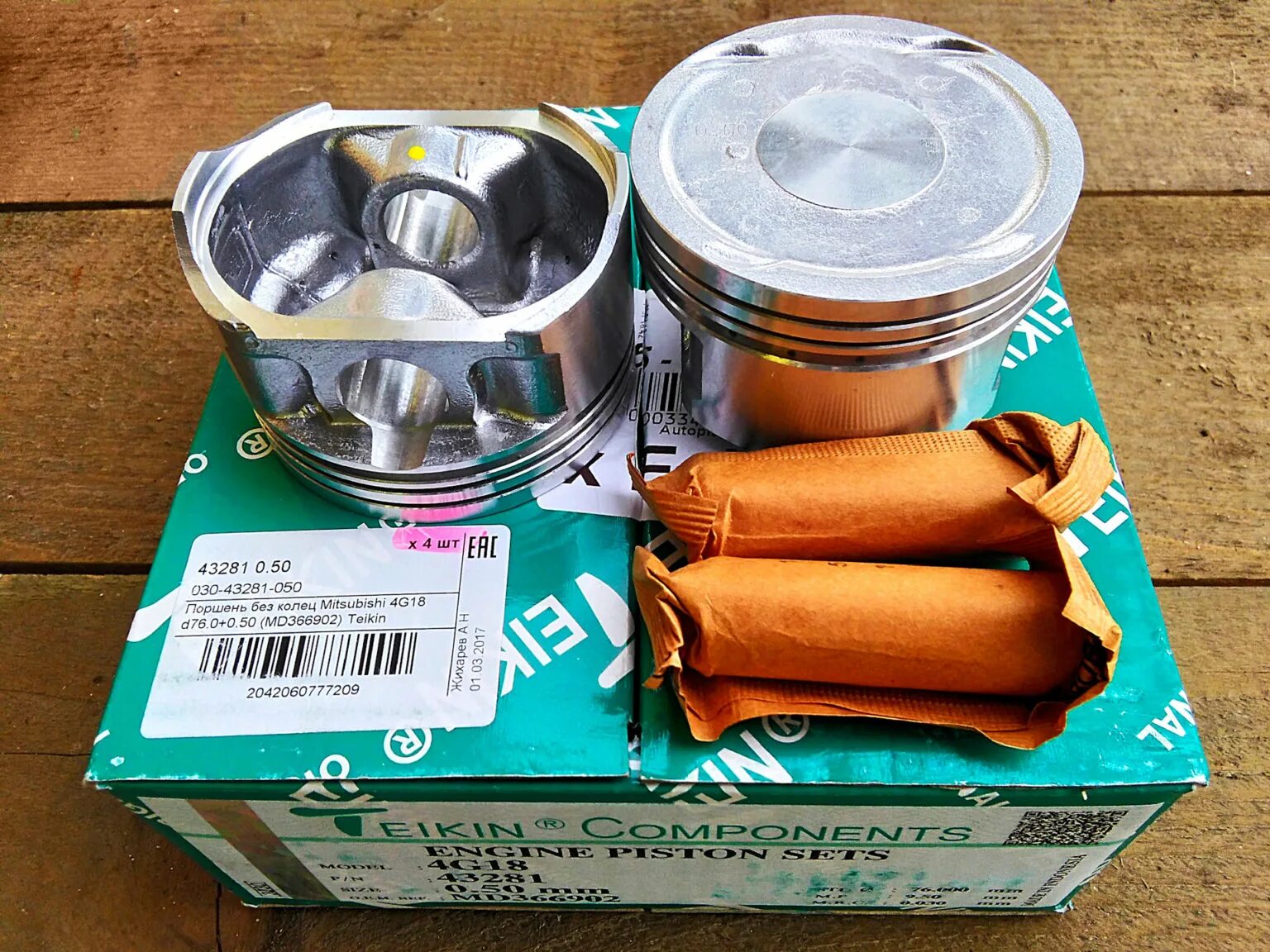 Teikin 44686ag 0. поршни ремонтные лансер 10 1. поршень teikin 43282 std. поршень ваз 2106 79. поршни bmw s50.
