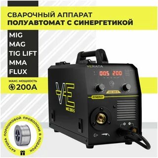 Динамика 205 синергетик сварочный полуавтомат