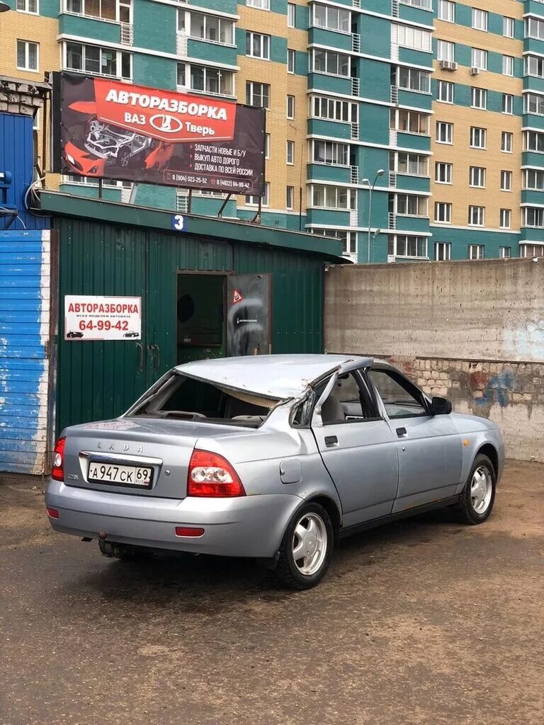 авторазбор тверь. авторазборка тверь телефон. авторазборка тверь телефон. разборка тверь ваз. автоутиль тверь.