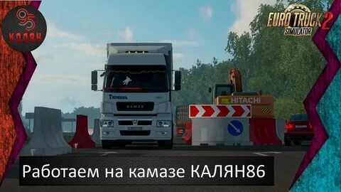 95 38 86