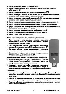 Xy6020l инструкция
