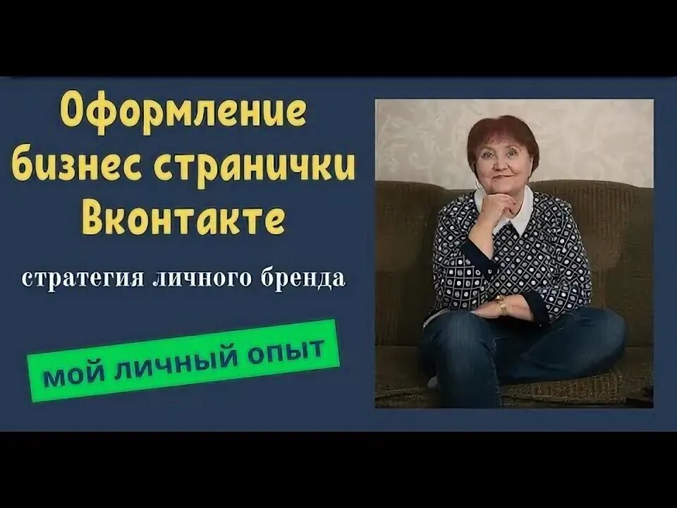 Как продвигать личную страницу. Как продвигать личную страницу